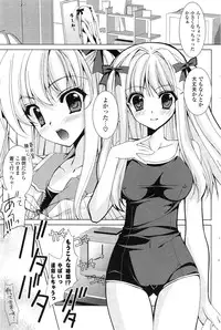 COMIC Mangekyo 2015-03