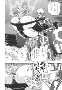 [From Japan (Aki Kyouma)] Fighters Giga Comics Round 1 (Various) [Digital]