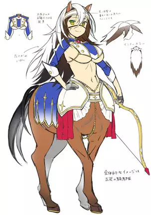 Matoushi Maiya - Maiki Juuni Shikyuu Hen