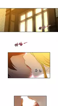 Perfect Half Ch.1-15 (English) (Ongoing)