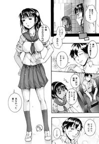 [Arai Araya] Bishoujo Houkai