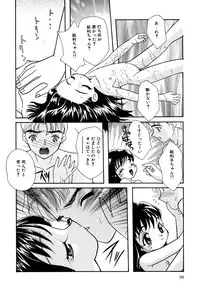 [Anthology] Little Pierce Vol.07