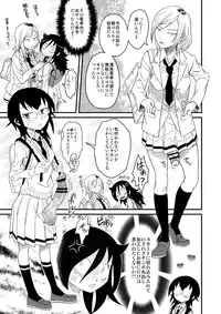 (C88) [Kakumei Seifu Kouhoushitsu (Various)] Memento Moco (Watashi ga Motenai no wa Dou Kangaetemo Omaera ga Warui!) [Sample]