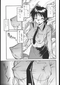 (C56) [Tsurikichi-Doumei (Umedama Nabu)] Appare Nan Demo-R (Various)