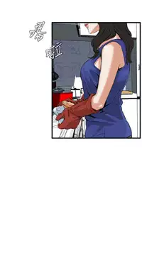 Take a Peek 偷窥 Ch.39~53 [Chinese]中文