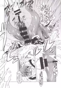 [Yuugengaisha Mach Spin (Drill Jill)] Kotoni-san-tachi to ○○ Shita Koto wa Wasurenai!!!! [Digital]