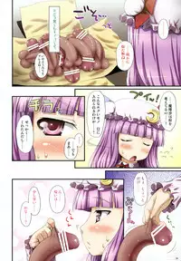 (Reitaisai 8) [ORANGE☆CHANNEL (Aru Ra Une)] Oppatchouli to Marisa no Kinoko (Touhou Project)