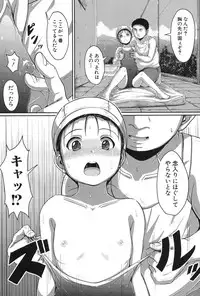 [Seito A] Oyogeru You ni Naritai na - I want to be able to swim. Ch. 1-2 [Digital]