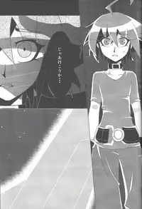 (Chou Ore no Turn 25) [Chou to Hana Temari (Otousu)] Boukyaku no Shoku (Yu-Gi-Oh! ARC-V)