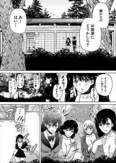 COMIC Mugen Tensei 2023-11