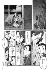 COMIC Megastore H 2005-08