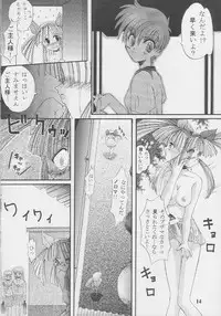 [Yaruki-Zero]Nekketsu Onanist Sengen!(Asuka 120%)