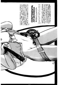 [SUMIRE CLUB] SUMIRE BACK UP RAM (Jungle Kuro Bee, 21 Emon, Esper Mami, Doraemon)