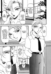 [Azuki Kurenai] Yoru no Houteishiki 1 | Equation of the Night 1 [English] [Hentai-Enishi] [Decensored]