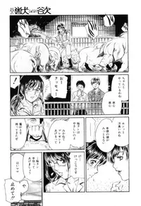 [Anthology] COMIC Juuyoku Vol. 01