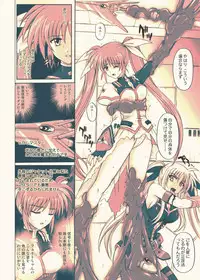 [Cyclone (Reizei, Izumi)] 860 - Color Classic Situation Note Extention III (Mahou Shoujo Lyrical Nanoha) [Digital]
