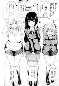 COMIC Mugen Tensei 2019-02 [Digital]