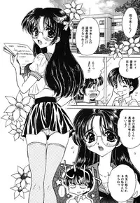 [Kirisawa Mint] SEXLESS