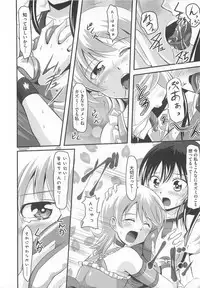 [Anthology] Otoko no Musume
