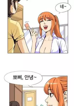 Chauffeur Service Ch.1-30.5