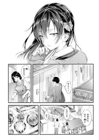 COMIC Shingeki 2019-05