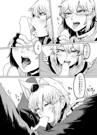 [Nicutoka Tabete Mitainaa... (nicutoka)] Cosplay Kanojo ♂ (Touhou Project) [Digital]