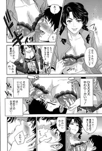 COMIC MILF 2015-04 Vol. 23