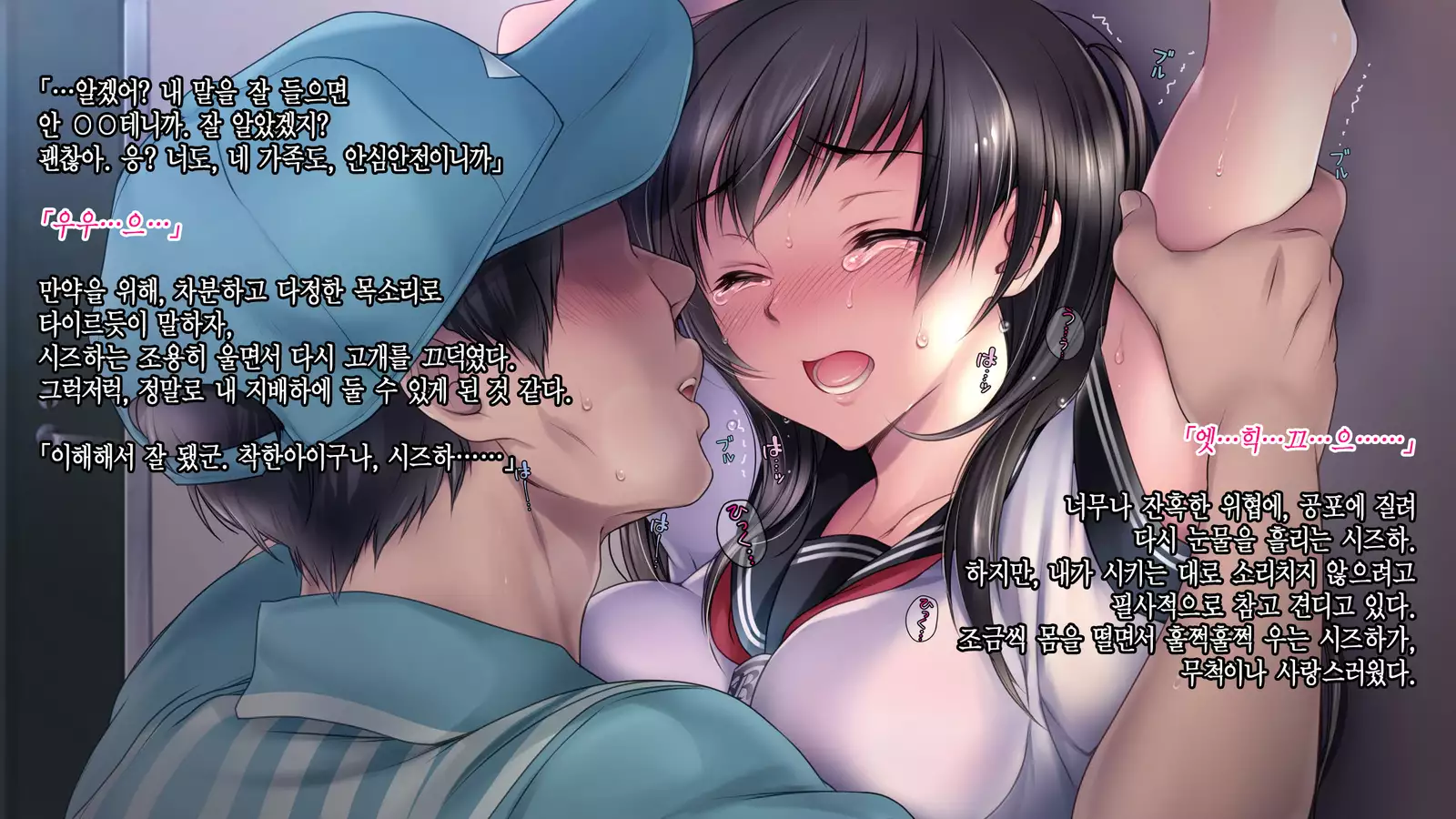 Deito no Yuri o Kimi ni Sasagu.