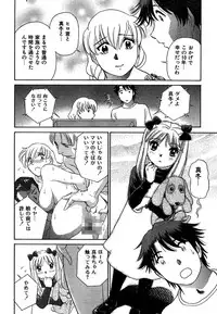 COMIC CanDoll 2007-01 Vol. 36