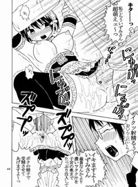 [St. Rio (Bomubomu Purin, Kitty)] Kyou Kara Ore wa! Goshujin-sama 4 (Kore ga Watashi no Goshujin-sama [He Is My Master])