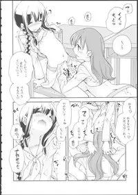 (C87) [Kyougetsutei (Miyashita Miki)] Kitakami no Ichiban Nagai Hi (Kantai Collection -KanColle-)