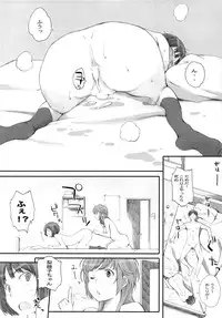 (C84) [Kansai Orange (Arai Kei)] HaPPY LIFe (Amagami)