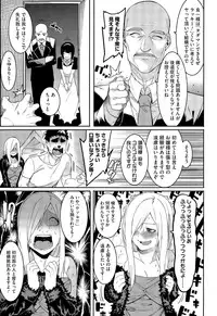 COMIC Megastore Alpha 2015-09