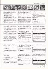 Kono Aozora ni Yakusoku official artbook