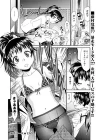 [Momonosuke] Momoiro Nurse Ch.01-09 (Complete)