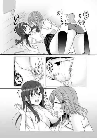 [No Such Agency (Sinogi Asa)] Himitsu no Triangle Love