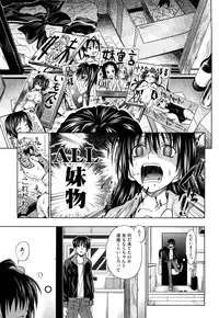 [Makinosaka Shinichi] Pure Girl