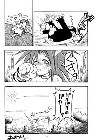 (C47) [KENIX (Ninnin!)] Nettai Ouhi 2 (Capcom VS SNK)