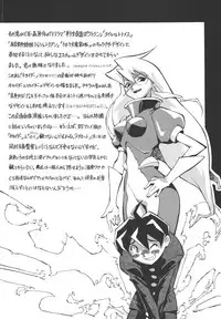 [ALPS & Okachimentaiko (Miyakawa Hajime)] Kaizoku Gangu (Various)