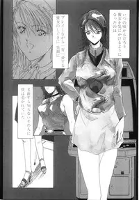 [Shibari Kana] Live Angel