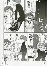 (CR37)[Matsumoto Drill Kenkyuujo, Zattou Keshiki (10mo), Touge no Ryoutya, S-FORCE(Serebi Ryousangata)] Shio Hato (ToHeart 2)