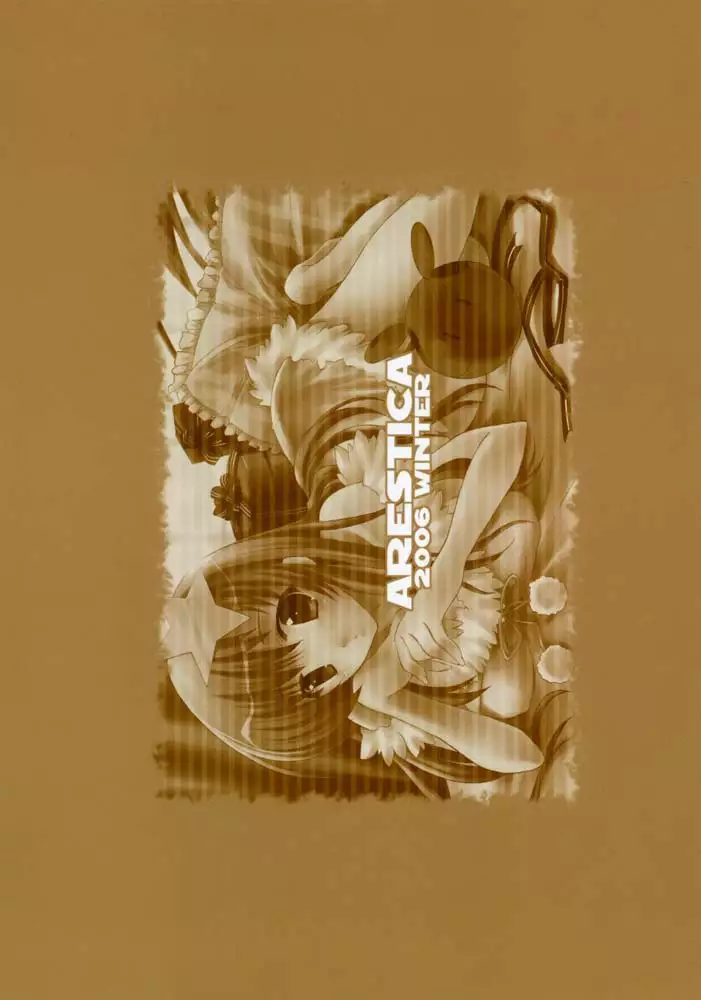 Gundam Seed Destiny - Min Renai yoru ha min Ranai Yumewo