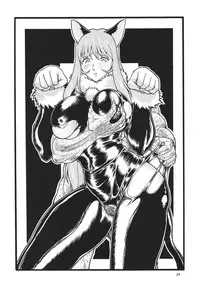 [Rippadou] GORIPPA 5 (Various) [Digital]