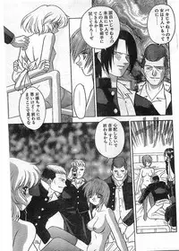 COMIC Papipo Gaiden 1998-05