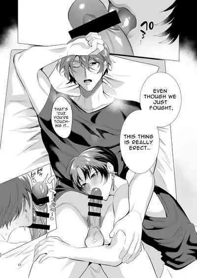 Otou-san Itsumo Arigatou! | Thanks For Everything Dad!