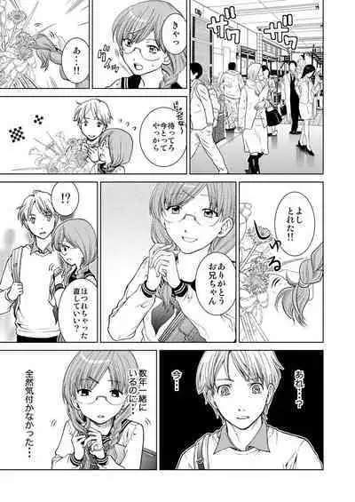 Exciting Cum Live Broadcast