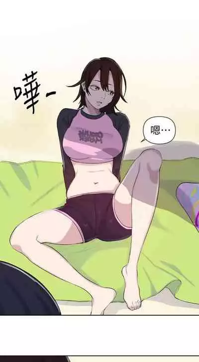 [週六] [美娜讚 & 鋼鐵王] 秘密教學 1-69 官方中文（連載中）