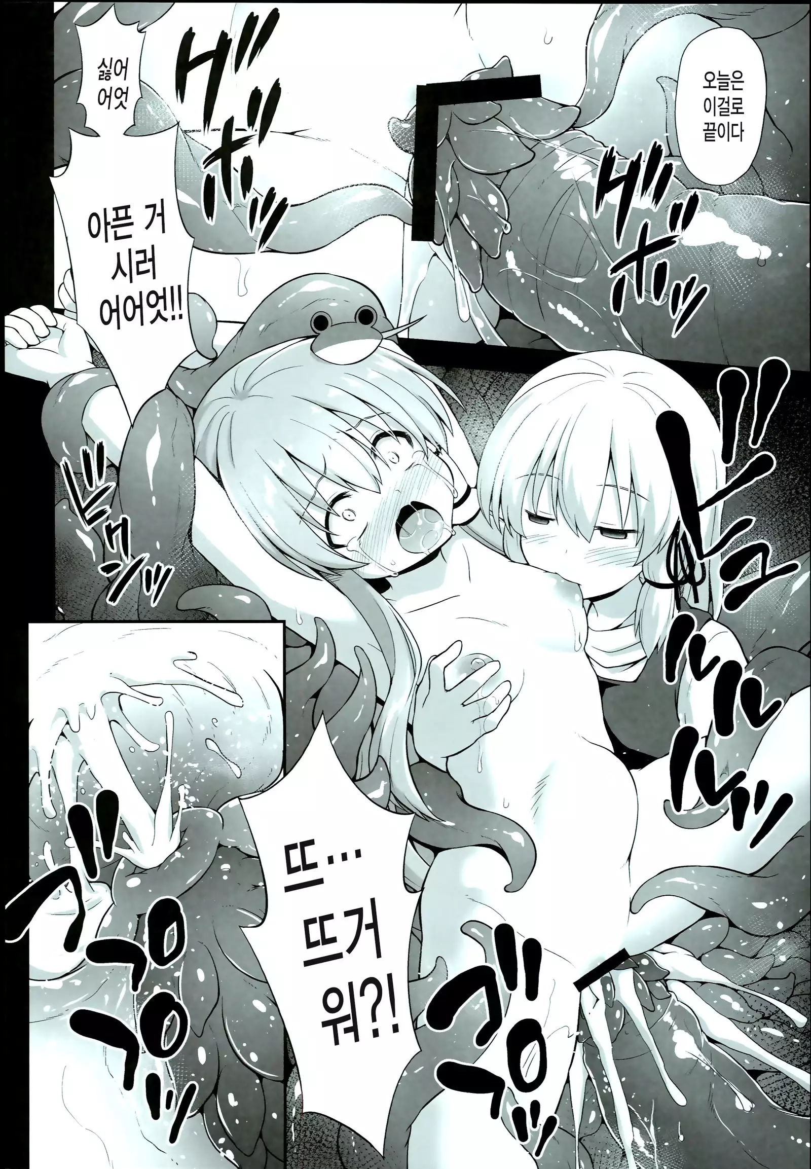 Shinkou no Tame ni Sanae-san ga Shokushu de Muriyari Kaihatsu Sareru Moriya Jinja