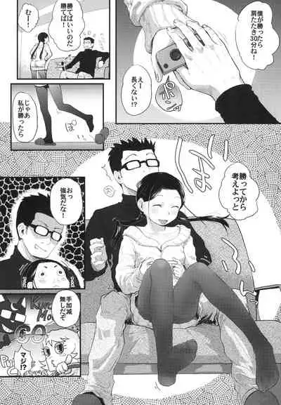 [Tsumasaki Label (Hidari Kagetora)] 37-sai to 1X-sai ha Mou Modorenai