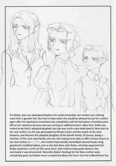 Omatsuri Zenjitsu no Yoru 15.03